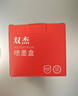 双杰845墨盒适用佳能MG3080墨盒TS3380 TS3480 MG2580s MG2400 TS3180 TS308 IP2880s墨水打印机墨盒 快充1+2 实拍图