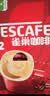 雀巢（Nestle）【樊振东同款】1+2特浓低糖*速溶咖啡三合一冲调饮品90条1170g 实拍图