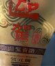 迎驾贡酒金星 浓香型 白酒 42度 520ml*2瓶 双瓶装 实拍图