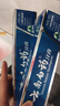 云南白药牙膏经典系列套装 清新口气护龈改善牙龈问题留兰香型180*3家庭装 实拍图