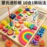 福孩儿十合一钓鱼积木拼图数字配对玩具儿童益智男孩女宝宝早教生日礼物 实拍图