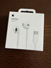 Apple/苹果 EarPods USB-C有线耳机 type-c有线耳机苹果耳机 苹果17有线耳机笔记本耳机游戏音乐 实拍图