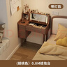 乐系（LEXI） 梳妆台卧室化妆桌简约小户型翻盖收纳一体北欧风实木化妆台 带灯+实木梳妆台80/无椅-胡桃色 实拍图