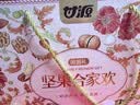 甘源牌（GANYUAN）坚果礼盒1361g每日坚果炒货零食大礼包干果中秋节节日送礼走亲戚 实拍图