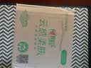 心相印抽纸 纸巾 面巾纸云感柔肤3层78抽*12包 M码纸巾 提装 卫生纸 实拍图