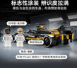 乐高（LEGO）积木77252 F1电影同款APXGP赛车男孩儿童玩具生日礼物装饰摆件 晒单实拍图