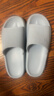 蕉内301H拖鞋男女士浴室洗澡防滑踩屎感情侣家居鞋抗菌防臭可外穿2025 实拍图