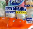 妙洁 一次性纸杯子茶水加厚食品级 228ml*1000只整箱装批发 实拍图