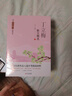 当代名家散文经典书系 5册 丁立梅散文精选+梁秋实+季羡林+宗璞+冯骥才散文精选  多篇经典作品入选中考阅读材料 实拍图