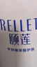 颐莲（RELLET）张凌赫代言玻尿酸补水喷雾300ml*2瓶化妆水保湿爽肤水C 实拍图