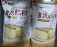 新良魔堡蛋糕粉5斤装 低筋面粉 烘焙原料 饼干糕点用小麦粉 实拍图
