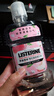 李施德林 (Listerine) 漱口水 樱花蜜桃口味果味口气温和清新口气女 500mL 实拍图