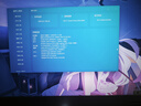 联想（Lenovo）拯救者Y7000 电竞游戏笔记本电脑(酷睿i7-14650HX 16G 512G RTX5060 2.5K 180Hz 黑) 国家补贴 实拍图
