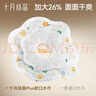 十月结晶一次性口水巾婴儿口水巾婴儿围嘴口水巾围兜2盒40片 好运系列plus 实拍图