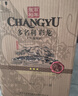 张裕（CHANGYU）红酒多名利彩龙三星赤霞珠干红葡萄酒750ml*6瓶 整箱【热门商品】 实拍图