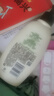 艾惟诺（Aveeno）艾维诺妈妈润肤乳天然燕麦身体乳液 每日倍护润肤乳354ml 实拍图