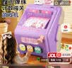 卡卡曼打弹珠游戏机儿童玩具女孩3-6-10岁益智玩具男孩5-8-12岁生日礼物 萌兔紫弹珠机【投币-计分-礼盒】 2026最火的玩具小学生宝宝周岁礼物打弹珠球游戏机 实拍图