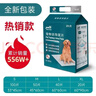 怡亲狗狗尿垫吸水遮臭吸味加厚宠物隔尿纸大号猫咪狗尿片尿布湿生理期 训导尿垫 L号（60*60cm）40片 实拍图