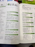 意林【2026年订阅】意林杂志订阅2026年1-12月期刊杂志 25/24年 少年版作文素材 作文与考试读者青年文摘 中高考写作素材书籍赠送帆布袋 【26年订阅】意林杂志26年1-12月（共24本） 晒单实拍图