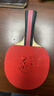 红双喜（DHS）乒乓球拍SH横拍对拍03训练娱乐两拍套装+乒乓球 实拍图