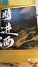 将进酒4册完结套装（上下册印签版） 唐酒卿著实体书萧驰野沈泽川古风权谋小说畅销书籍古风权谋小说赠海报松玉藏书票策舟明信片Q萌异形刮刮卡书签电子壁纸 实拍图