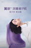 翼眠非乳胶枕头芯颈椎透气高低波浪形格子颈椎强透气可水洗无压睡眠枕 经典枕2.0pro枕紫色 A类 单只 实拍图