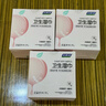 妇炎洁桃叶精粹湿巾18片*3盒益生菌平衡菌群水润私处护理湿厕纸独立便携 实拍图