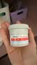 屁屁乐（PiPiLe）婴儿护臀霜宝宝护臀膏油 PP乐婴儿红屁屁霜 身体护理 新老包装随 60g 1瓶 护臀霜 实拍图