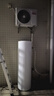 海尔（Haier）国家补贴空气能电热水器包安装 双变频一级节能200升/300升80℃家用商用统帅空气源电辅热泵热水器 MA7【200升性价比】超一级省电/大水量 实拍图