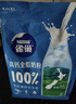 雀巢（Nestle）高钙新西兰奶源全脂奶粉800g中老年学生男士女士全家营养早餐 实拍图