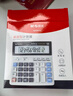 晨光（M&G）(M&G)文具双电源电脑按键计算器 12位大屏桌面计算机 财务人员适用  办公用品 单个装ADG98133 实拍图