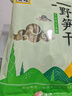 恋实多笋干干货农家自制黄山天目山小笋干天然野生小竹笋干笋尖500g 实拍图