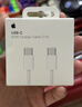 Apple/苹果 60W USB-C数据线-1米 type-c苹果充电线手机数据线 苹果17充电线iphone17充电线 实拍图