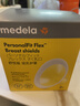 美德乐（Medela）电动吸奶器 舒悦升级版多选型护罩 母乳收集护罩配件27mm*2 实拍图