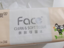 洁柔抽纸 粉Face3层110抽*48包 可湿水纸巾卫生纸 柔韧抽纸 整箱纸巾 实拍图