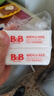 保宁（B&B）婴幼儿尿布洗衣皂儿童洗内衣内裤肥皂宝宝专用香皂【200g*4块】 实拍图