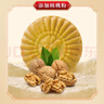 嘉士利桃酥核桃酥饼干零食传统中式点心糕点1400g 送礼团购零食礼盒 实拍图