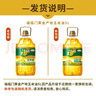福临门食用油非转基因压榨一级黄金产地玉米胚芽油5L(富含植物甾醇) 实拍图