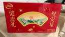 伊利欣活 中老年奶粉 送礼 营养品 早餐 富硒高钙高蛋白益生菌 800g 实拍图