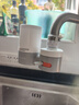 九阳（Joyoung）龙头净水器除氯除菌厨卫两用一机二芯超滤龙头机JYW-TC06【超滤款】 实拍图