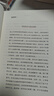 樊登推荐 认知天性 让学习轻而易举的心理学规律 “后刻意练习”时代的科学学习方法 中信出版社图书 实拍图