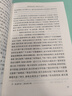 西游记吴承恩 语文阅读推荐丛书 七年级上初一初中必读教材快乐读书吧五年级下必读中小学生阅读指导目录初中学生课外阅读暑期阅读人民文学出版社 实拍图