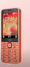 诺基亚（NOKIA）220 4G 移动联通电信全网通 2.8英寸双卡双待 直板按键手机 老人老年手机 学生手机 橘色 实拍图