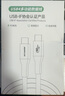 优籁特 USB4全功能线Type-c双弯头8K高清PD100W快充硬盘盒传输苹果17手机雷电4/5笔记本电脑视频连接1米 实拍图