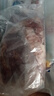 恒都 澳洲原切去骨羊后腿肉净重2斤/袋 冷冻 烧烤炖煮食材 羊肉 实拍图