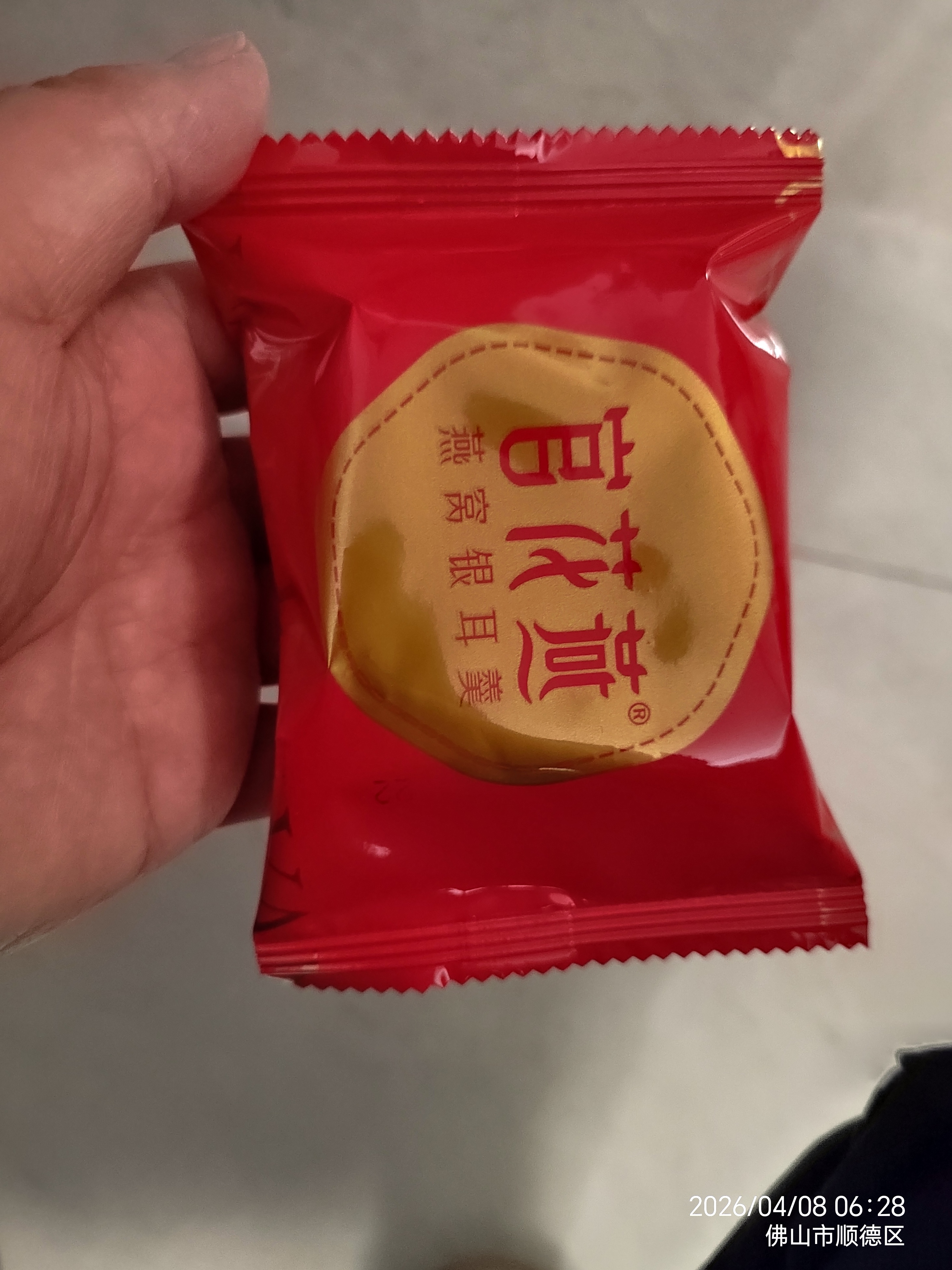 官花燕燕窝银耳羹FD冻干航天品质低脂早餐代餐高营养冲泡即食送礼优选 低聚异麦芽糖味3盒+1早餐杯 90g*1盒 实拍图