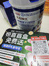 宜品臻优学生奶粉儿童成长青少年高钙奶粉DHA脑黄金可配补脑益智3-18 1罐尝鲜装【推荐四罐划算】脑力营养娟姗奶 实拍图