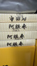 [东阿阿胶]复方阿胶浆 20ml*48支 2礼盒装 【官方旗舰店正品】无蔗糖补气养血 用于头晕心烦失眠食欲不振 阿胶口服液送长辈 店长推荐 实拍图