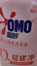 奥妙内衣洗衣液300g*2+100g*2 内衣专用去血渍 99.9%除菌去除HPV  实拍图