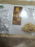万果山新疆185核桃仁 原味生桃仁2025 新货开袋即食薄皮核桃肉孕妇坚果 生核桃仁250g*2【1斤】整瓣 实拍图